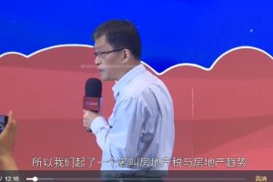 李孔岳-区域经济学