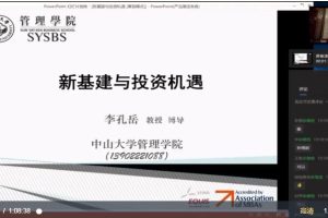 李孔岳-21年直播5套