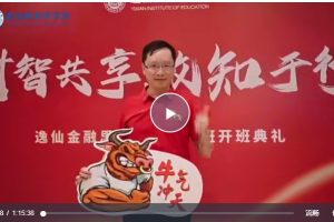 李孔岳-十二月份直播