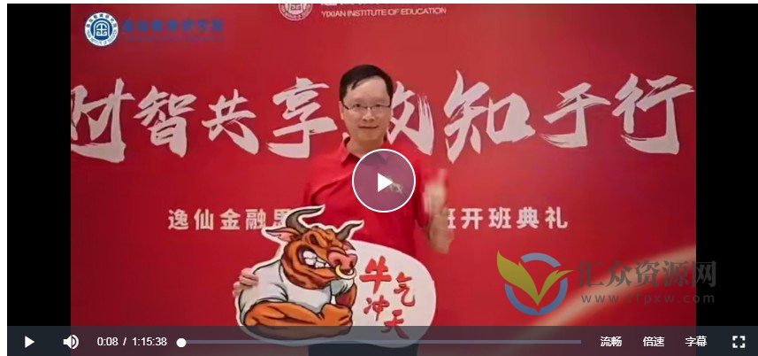 李孔岳-十二月份直播插图 李孔岳-十二月份直播插图