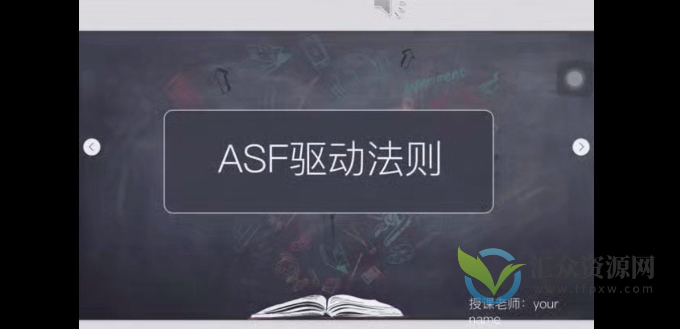 杨自豪高考提分插图