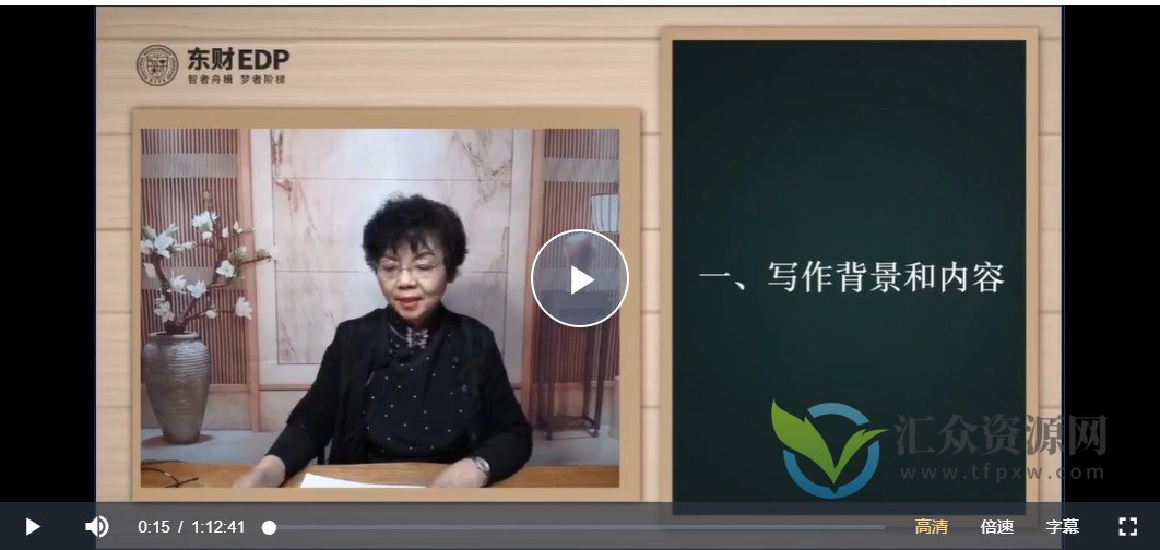 王玉霞-生活在经济中插图 王玉霞-生活在经济中插图