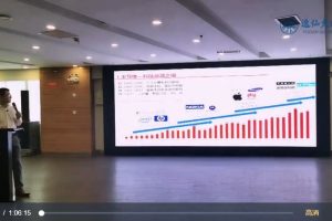 兰老师-硬科技行业投资框架7节