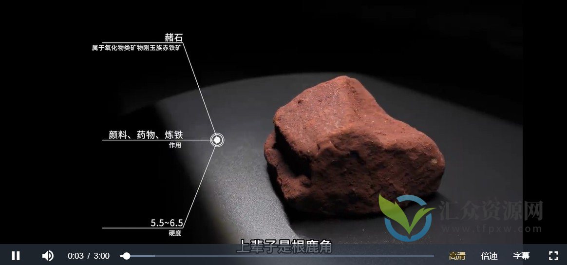 莲羊-岩彩课21节插图 莲羊-岩彩课21节插图