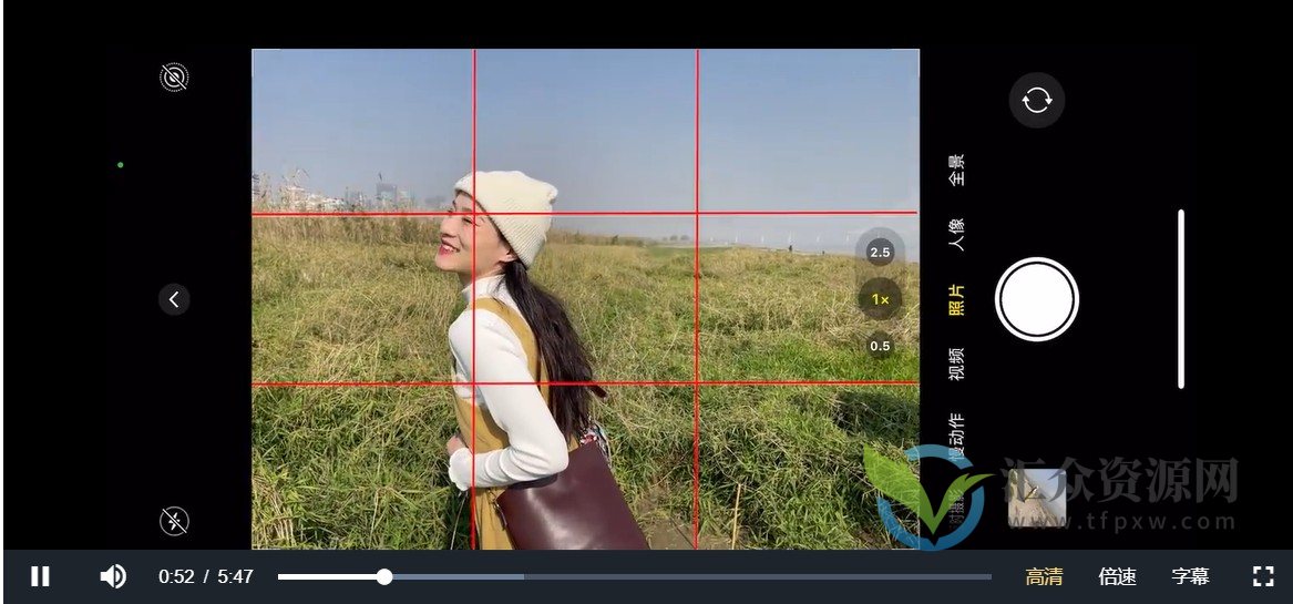 神州摄影课堂-零基础学摄影,各类风格拍摄实战及修图调色实操插图 神州摄影课堂-零基础学摄影,各类风格拍摄实战及修图调色实操插图