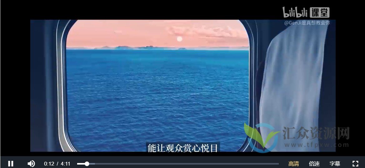 PR+AU+AE全能剪辑师入门班插图