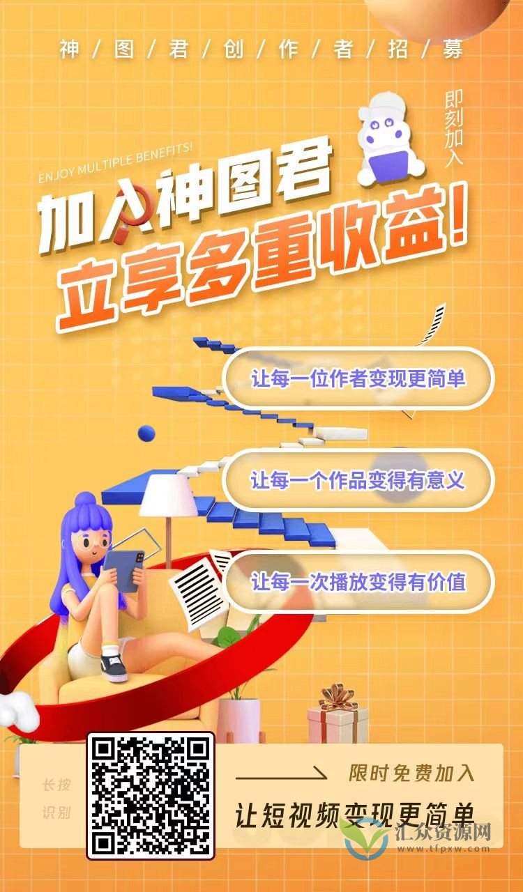 AI坤图2023暴力撸金项目（操作视频+素材）插图