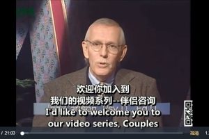 理查德·施瓦茨－从外遇事件中复原