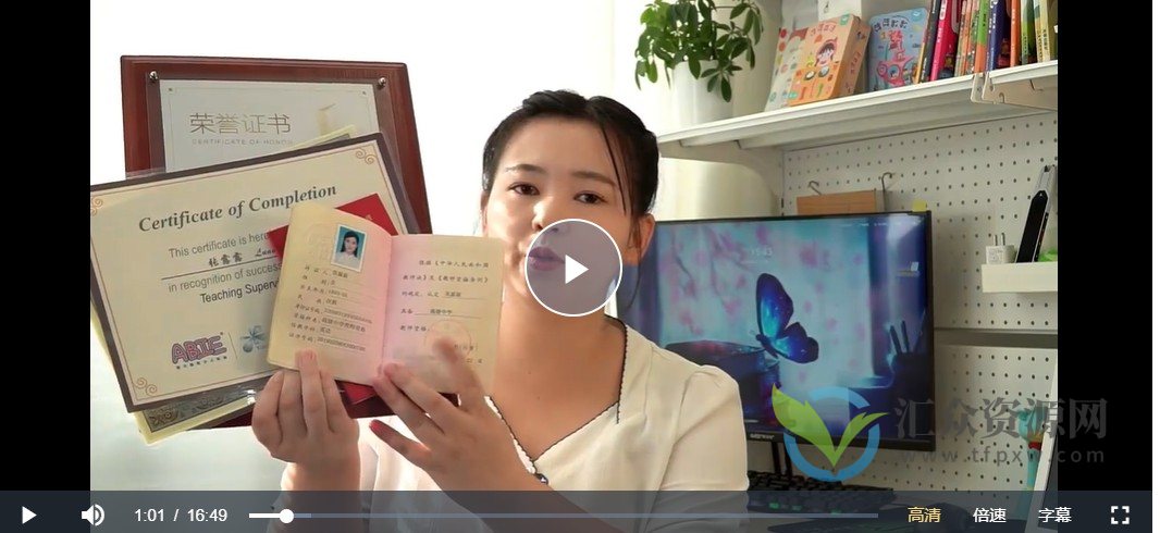 luna唱读计划三合一课程(附课程资料)插图1 luna唱读计划三合一课程(附课程资料)插图1