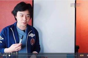 林雨·造课方法论1.0