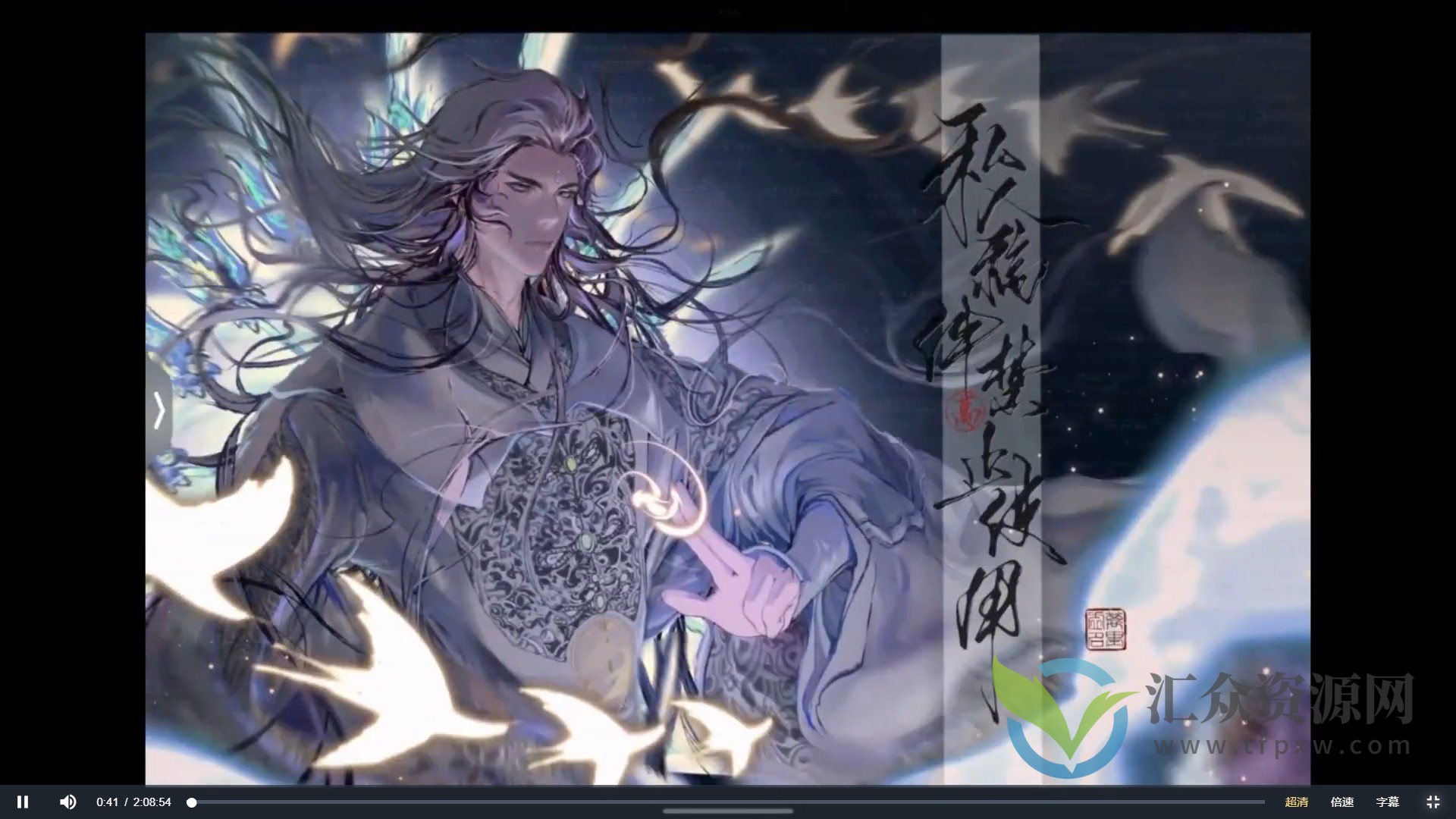 万里虚名iPad微写实人物插画特训班第一季插图