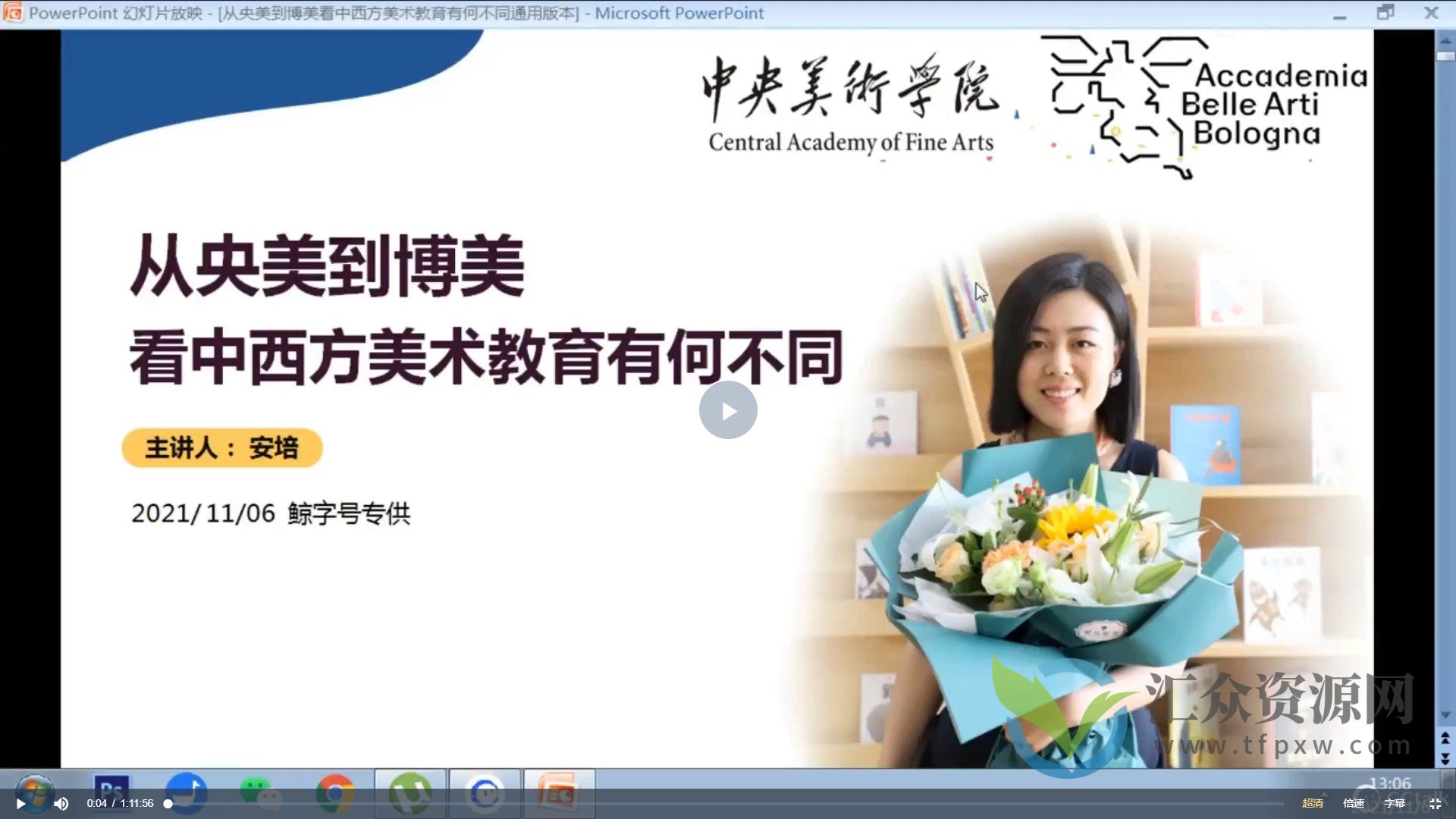 安培的博洛尼亚美院插画专业课插图 安培的博洛尼亚美院插画专业课插图