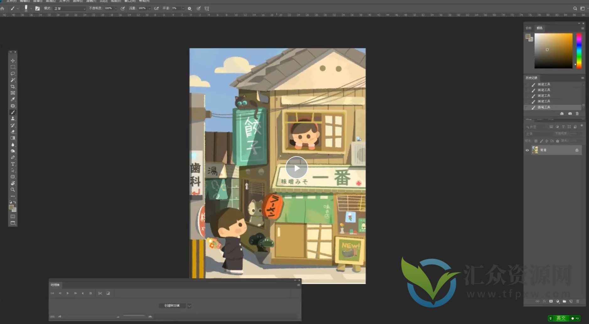 饭太稀2023零基础插画综合班插图 饭太稀2023零基础插画综合班插图