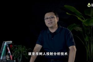 张涵诗：房树人2日工作坊－“房树人”投射分析实操与应用（课程录音）
