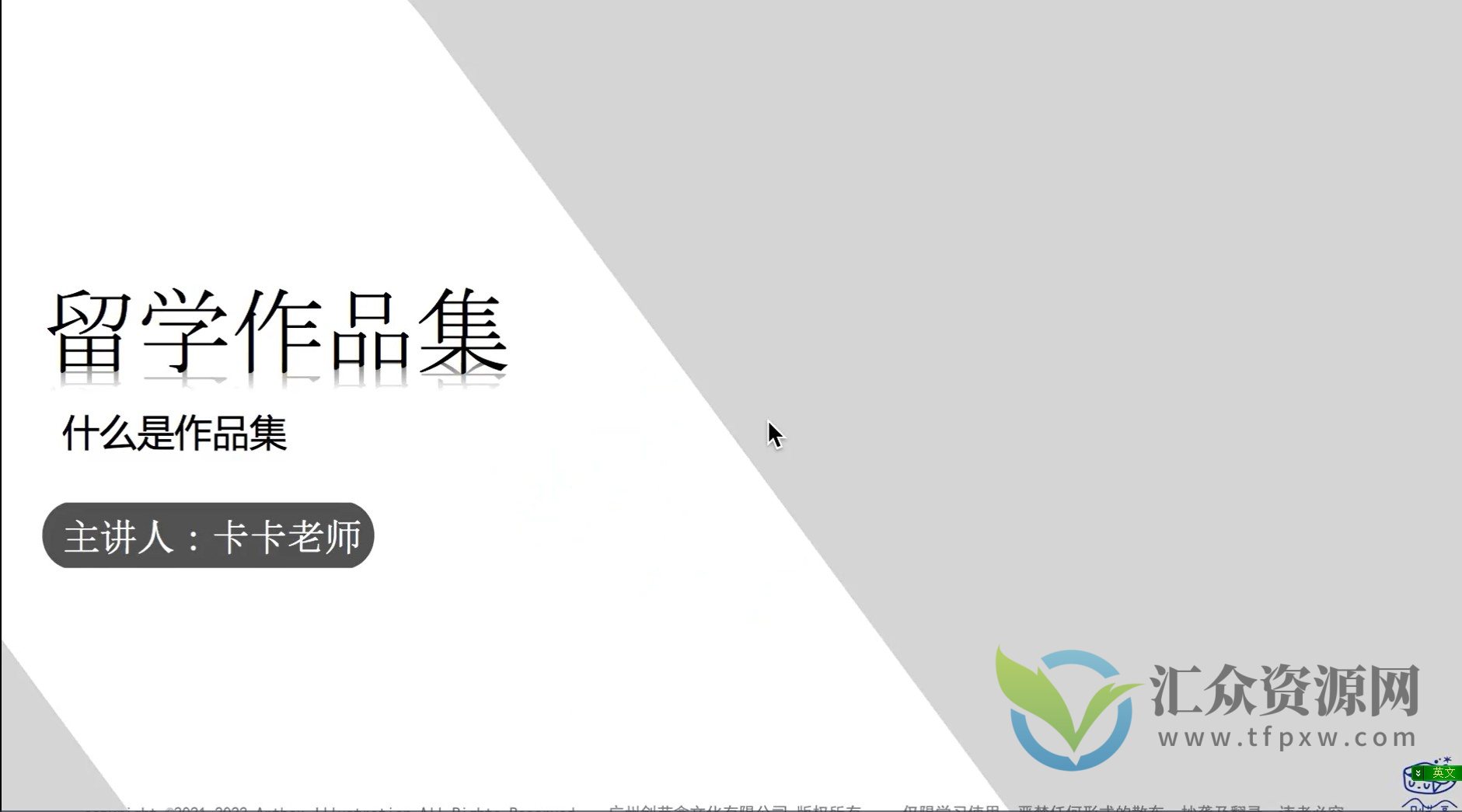 卡卡插画留学必修课-留学作品集插图