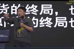 海参哥2023年3月 抖音短视频流量变现讲座47节