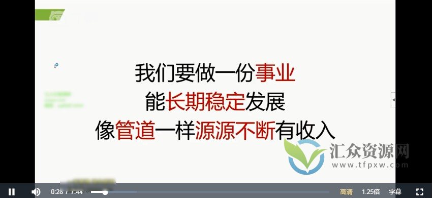 爆款短视频文案脚本课，文案和脚本是短视频创作的基石，插图