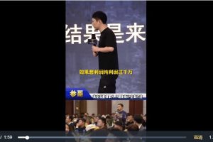 海参哥2023年5月短视频流量运营认知课46节