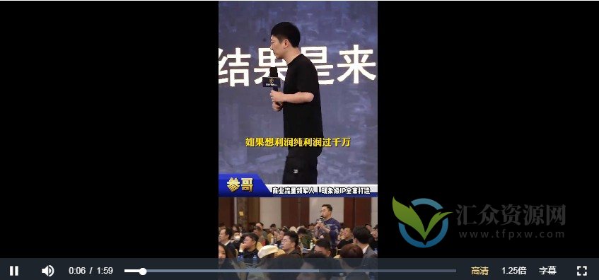 海参哥2023年5月短视频流量运营认知课46节插图 海参哥2023年5月短视频流量运营认知课46节插图