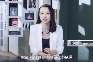 周小鹏－越过越甜蜜，超实用的婚姻经营术（12节视频+pdf资料包）