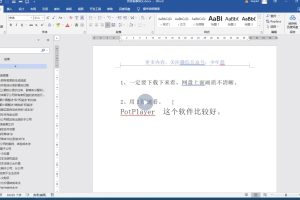 审计小哥：2022年审计合并报表，科目底搞编制教程（视频+讲义+表格）