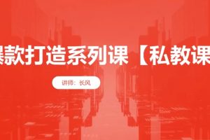 淘宝天下-2023领跑卡线上成长营