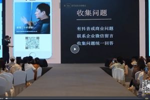 参哥-短视频流量运营认知课（杭州2023年8月7-9日）