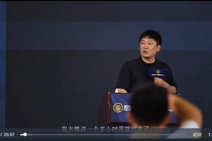 参哥2023年8月全案操盘手课