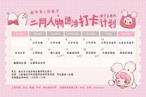 炸萌子2023年人物速涂团练营：培养你的快速描绘技巧，掌握细腻表现力