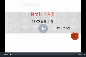 AI-达内-2023最新Python+人工智能就业班