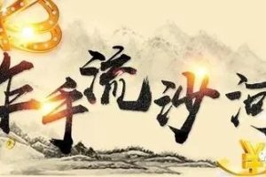 作手流沙河2023年（持续更新）