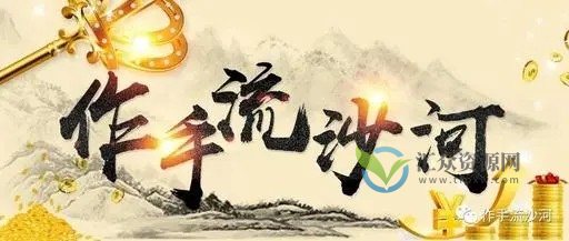 作手流沙河2023年（持续更新）插图