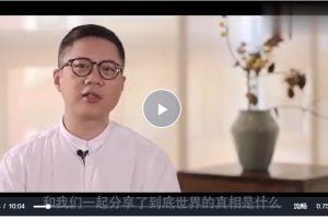 梁冬对话刘丰（视频4集）