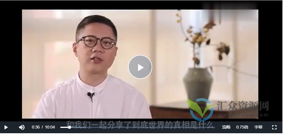 梁冬对话刘丰(视频4集)插图 梁冬对话刘丰(视频4集)插图