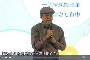 刘丰-禅修养心课唤醒全息生命能量（视频21集）