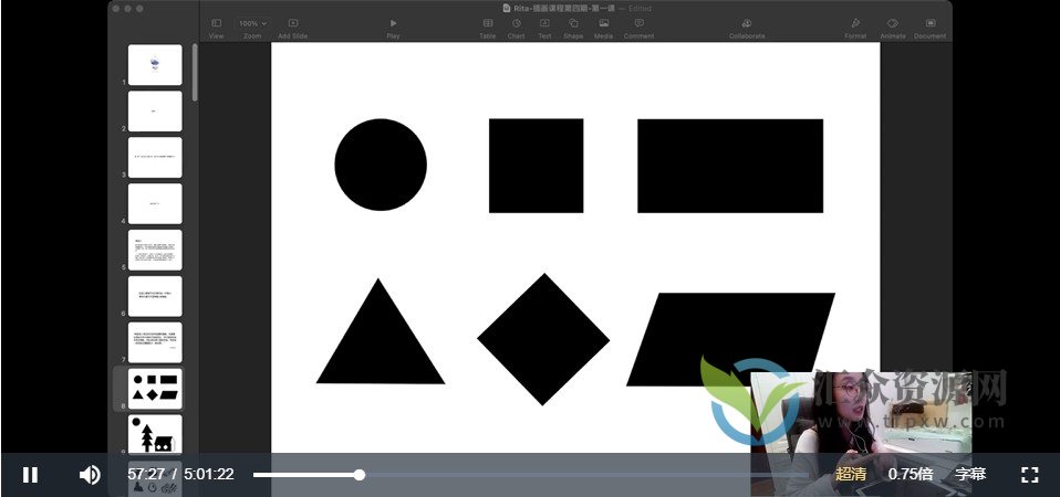 Rita Tu老师综合材料创意表达插画创作插图