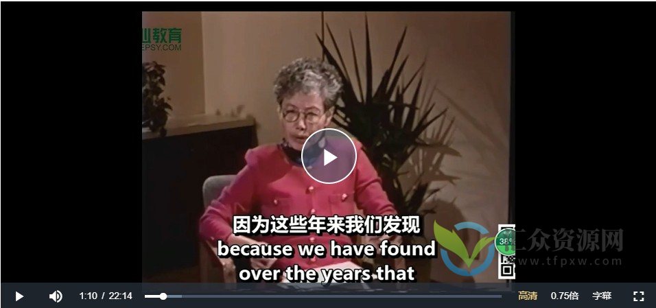 《茵素·金·柏格》变化惊人：婚姻治疗的焦点解决方法插图