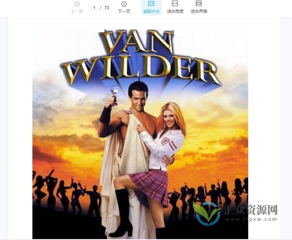 三本外国PDF电子版《搞定真命》+《坏蛋之道》+《征服校园》插图