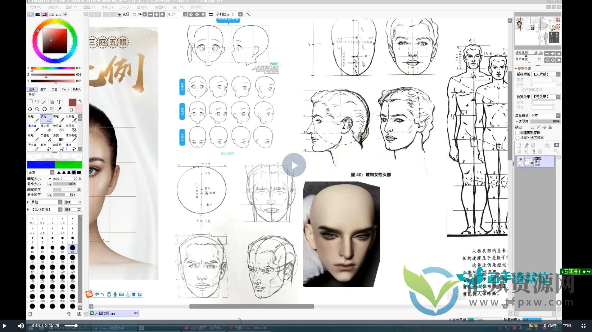 隔夜瓜日系唯美色彩光影插画班插图