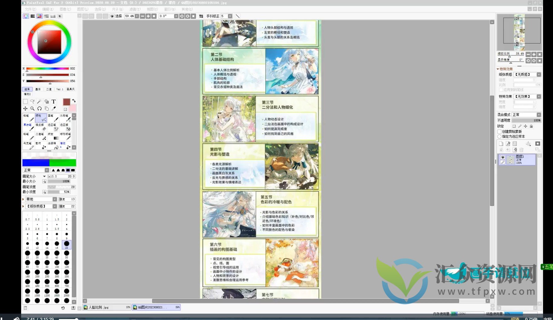 隔夜瓜日系唯美色彩光影插画班插图1