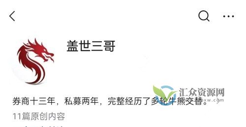 盖世三哥-PDF文档资料插图