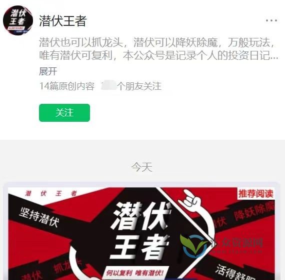 潜伏王者-大摩圈子教学(视频+文档)插图 潜伏王者-大摩圈子教学(视频+文档)插图