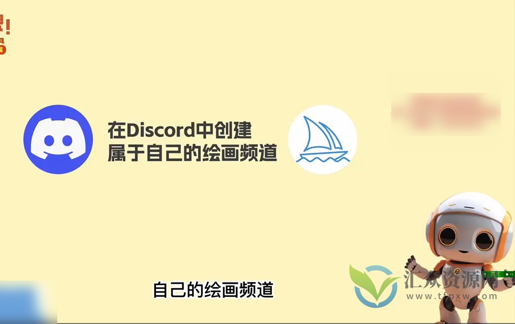 静电老师的Midjourney绘画课插图 静电老师的Midjourney绘画课插图