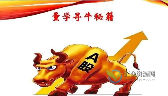 量学云讲堂-韩将军 打造量学黄金架构思维第26期（教学视频+指标）插图