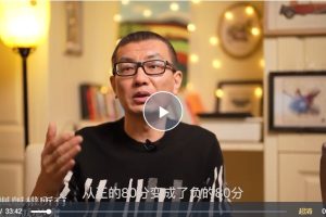 老景-2.0强大心态训练技术-训练篇27节