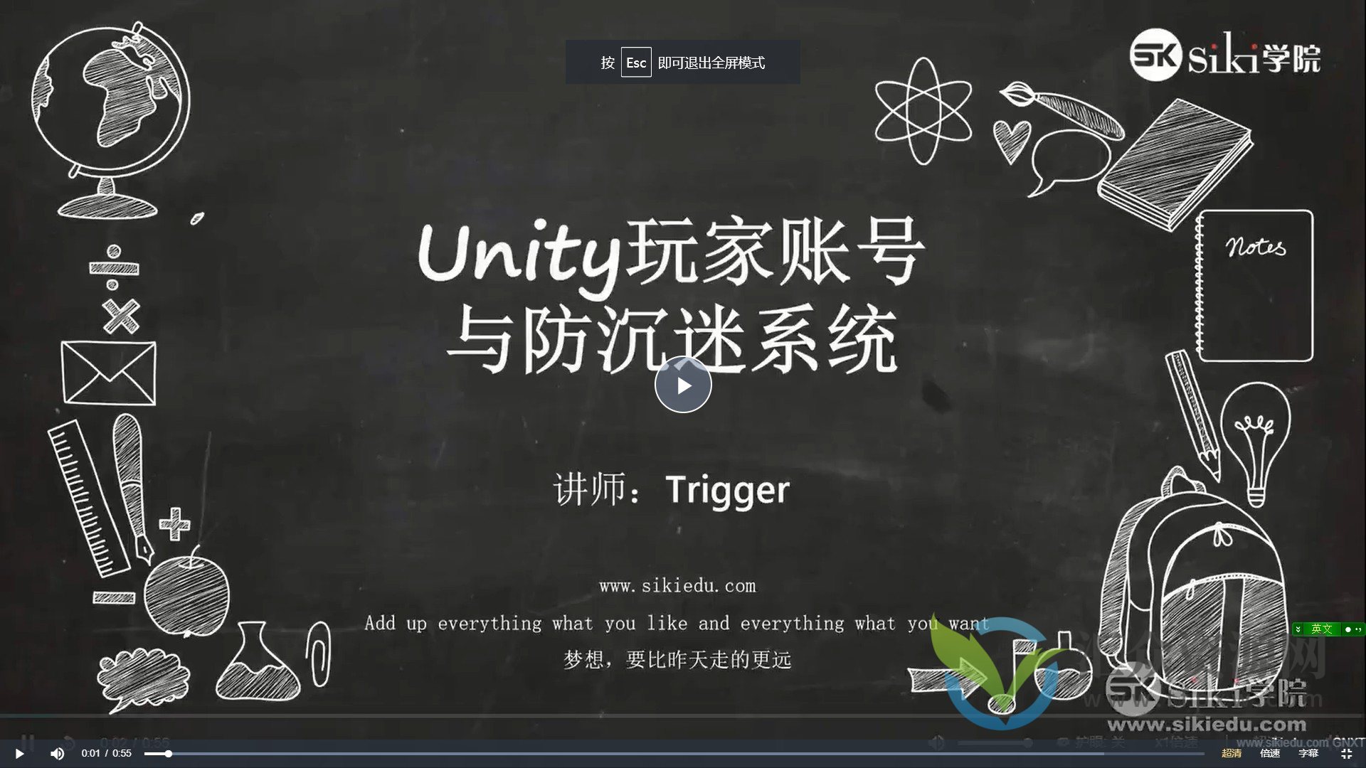 Unity玩家账号与防沉迷系统 - PlayerIDSDK使用教程插图