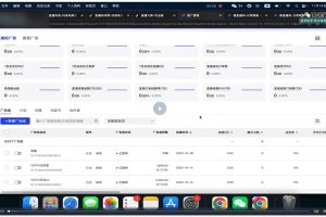 泽泽子-千川实操录屏