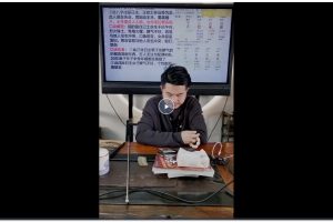 夏光明 《夏样宗命理 · 81口诀》详解精讲