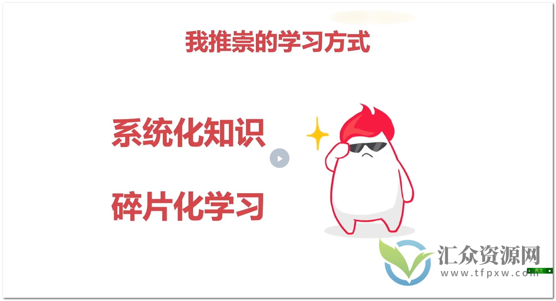 React18+TS+NestJS+GraphQL 全栈开发在线（12章）插图