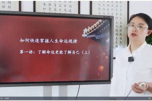 天迦-四柱八字+奇门预测+姓名学三套合集